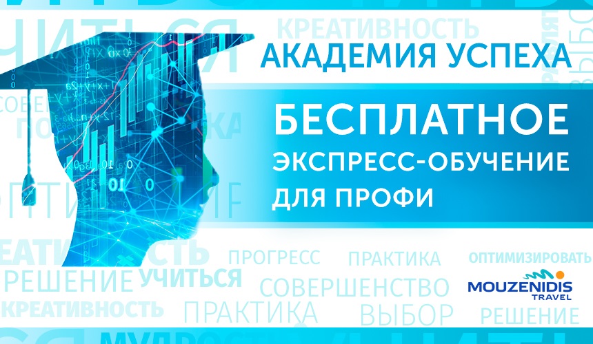 Русбт Челябинск Официальный Интернет Магазин