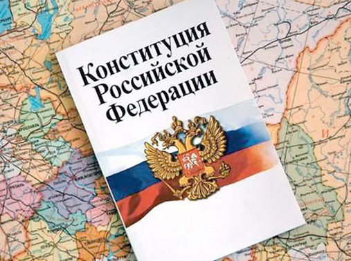 Эксперты введение выездных виз для россиян противоречит Конституции РФ