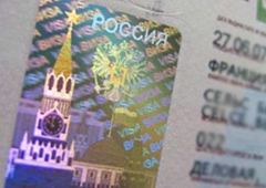 Российскую визу надо добыть