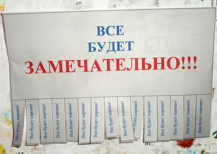 Сколько зарабатывают сотрудники турфирм в Крыму?