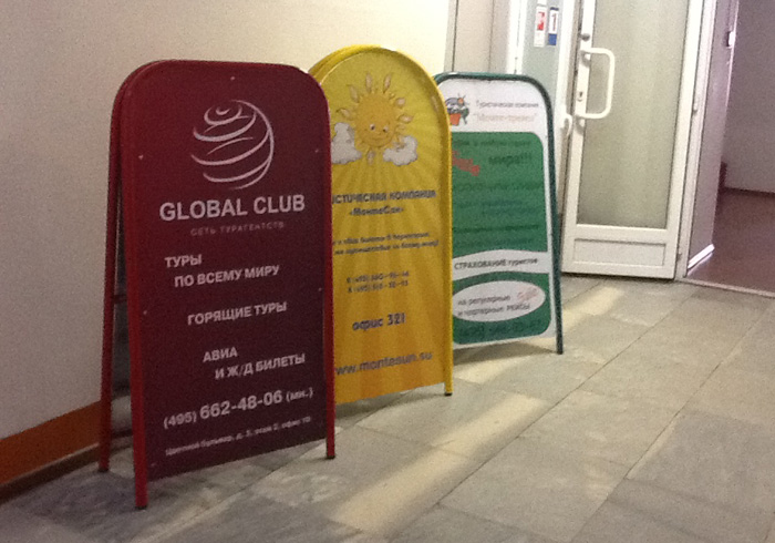 Почему закрылся Global Club?
