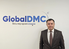 GlobalDMC: 100%-ное подтверждение брони от отеля по реальной цене