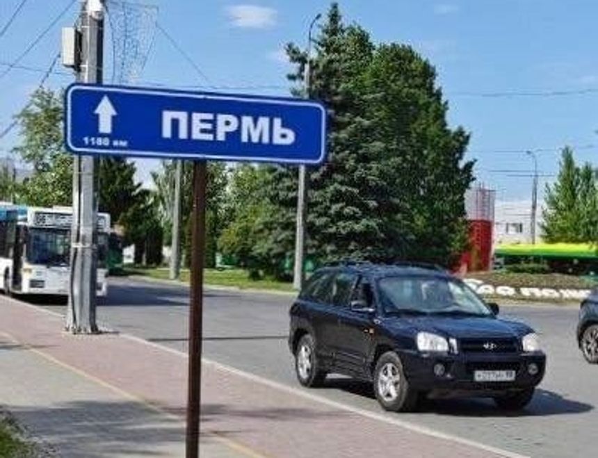 В аэропорту Пензы в шутку поставили указатель на Пермь