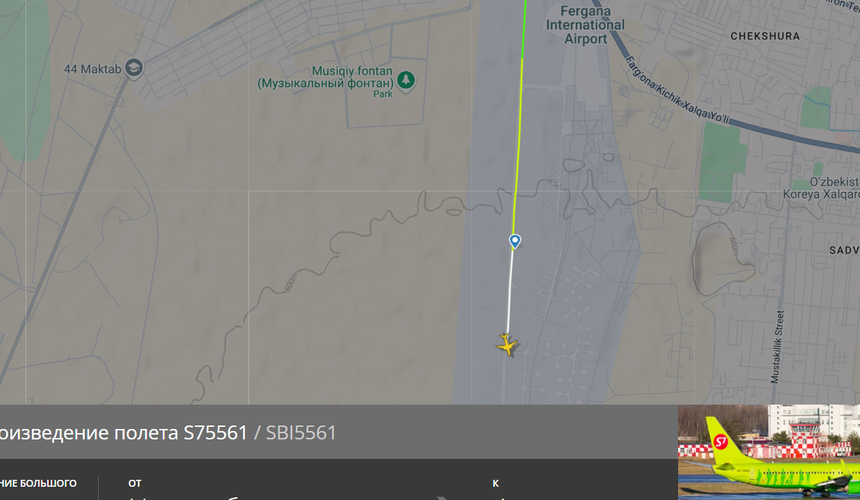 Боинг авиакомпании S7 временно застрял в аэропорту Ферганы из-за неисправности