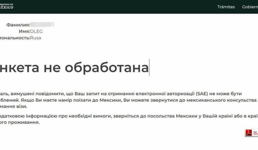 Россиянам при запросе разрешения на въезд в Мексику ответ приходит на украинском языке