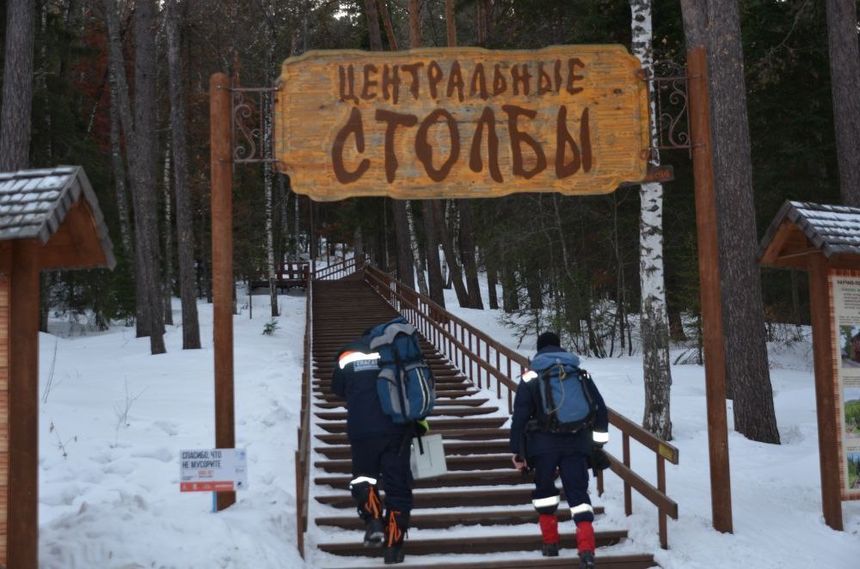 46-летняя туристка погибла, сорвавшись со скалы в Красноярском крае