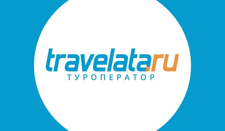 Туроператор Travelata: еще больше возможностей для турагентов!