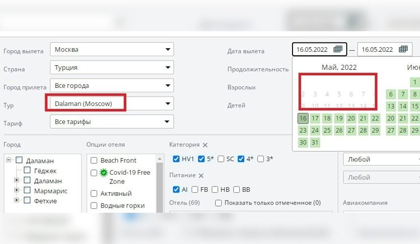 Туроператоры сообщили об отмене программ из Москвы в Даламан на майские праздники