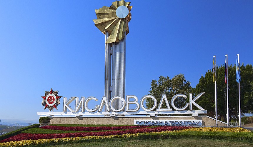 В Кисловодске не теряют шансов удвоить расходы туристов