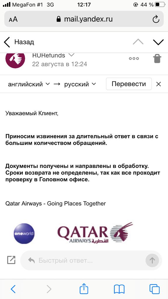    Qatar Airways      6  2   