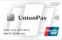 UnionPay ввела лимит для держателей карт российских банков на снятие наличных за рубежом 