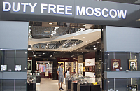 Вылетающим в ЕАЭС пассажирам могут разрешить покупки в duty free