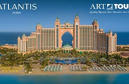 Продолжается акция «АРТ-ТУР» для турагентов с Atlantis The Palm, Dubai!